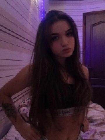 Альбина